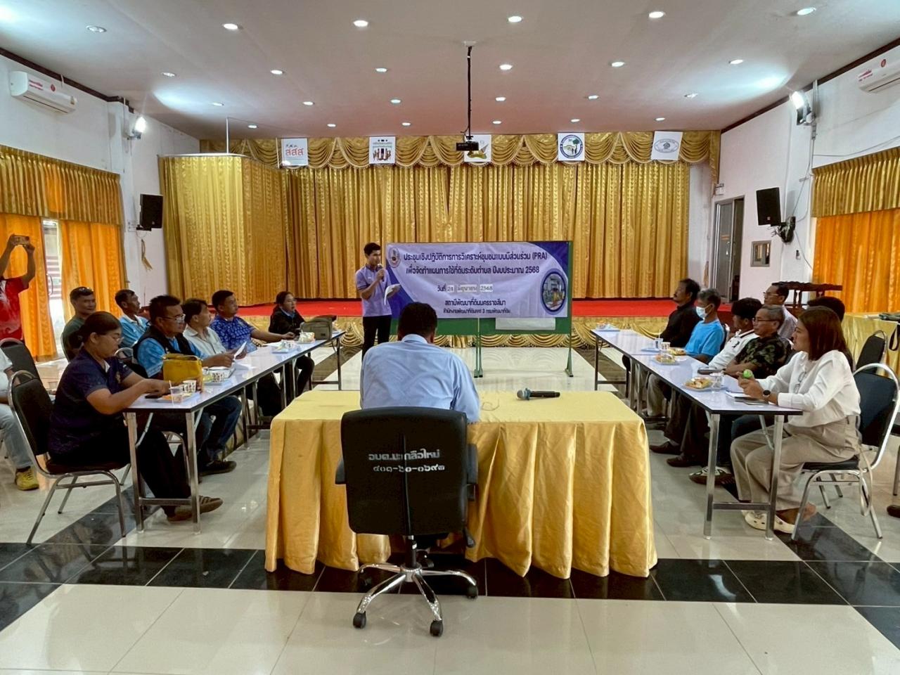 ภาพประกอบที่ 3