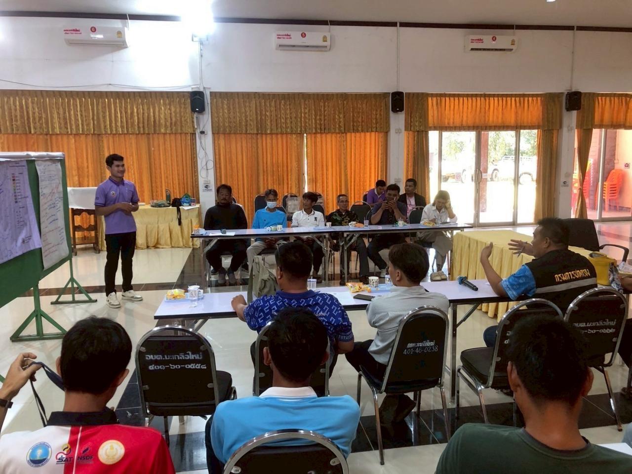 ภาพประกอบที่ 5