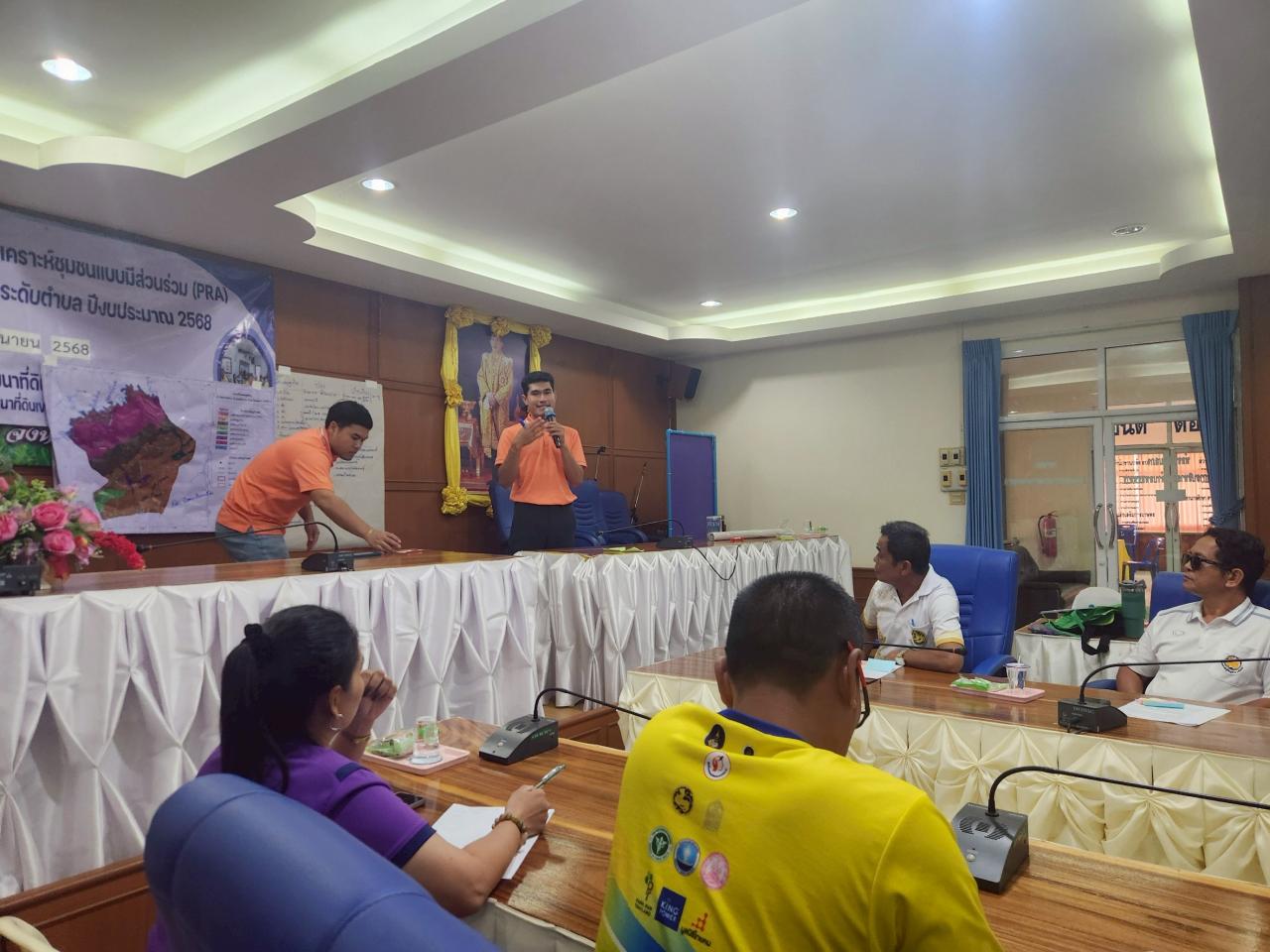 ภาพประกอบที่ 4