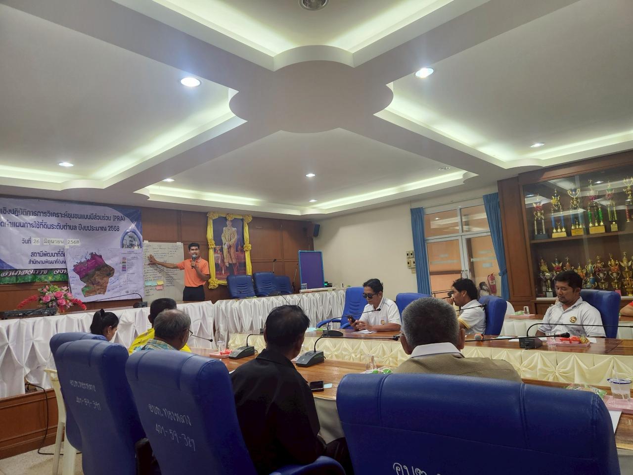 ภาพประกอบที่ 5