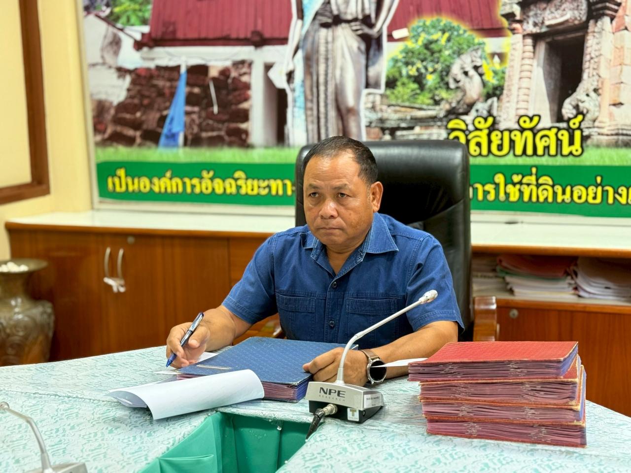 ภาพประกอบที่ 0