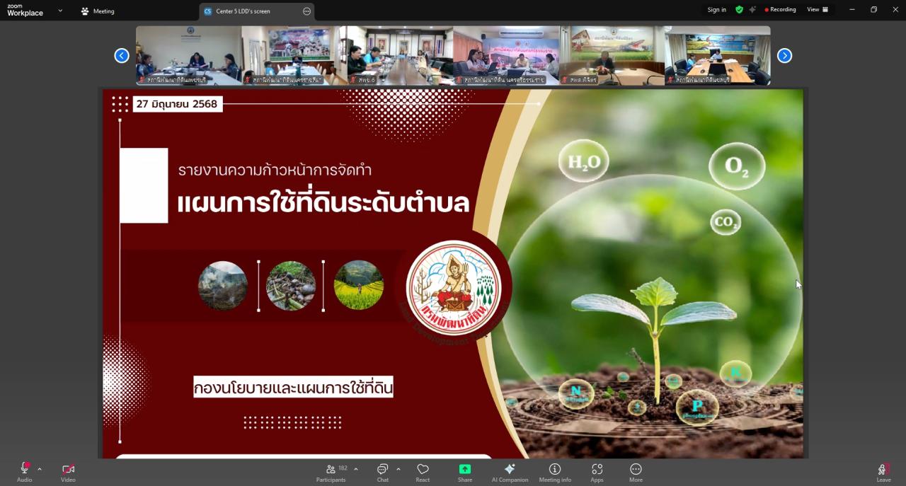 ภาพประกอบที่ 9