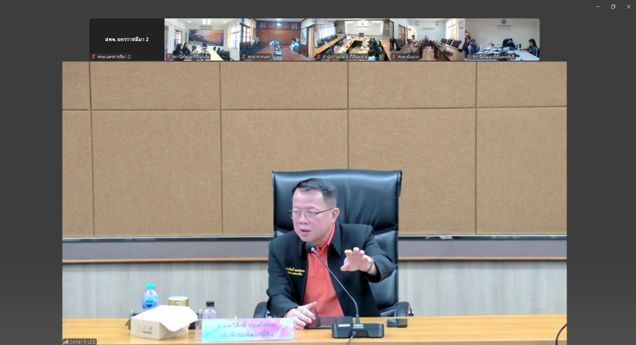 ภาพประกอบที่ 11