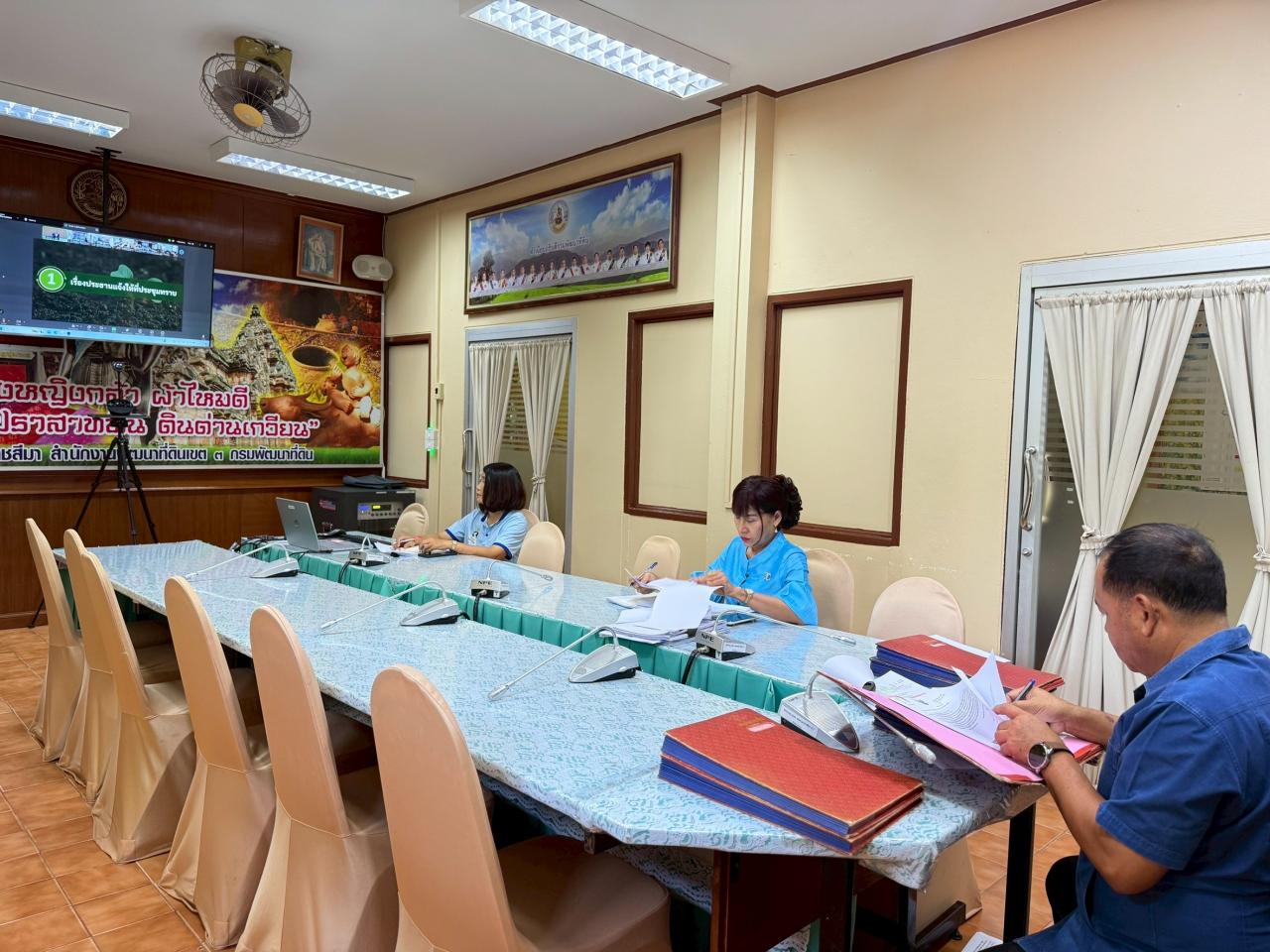 ภาพประกอบที่ 12