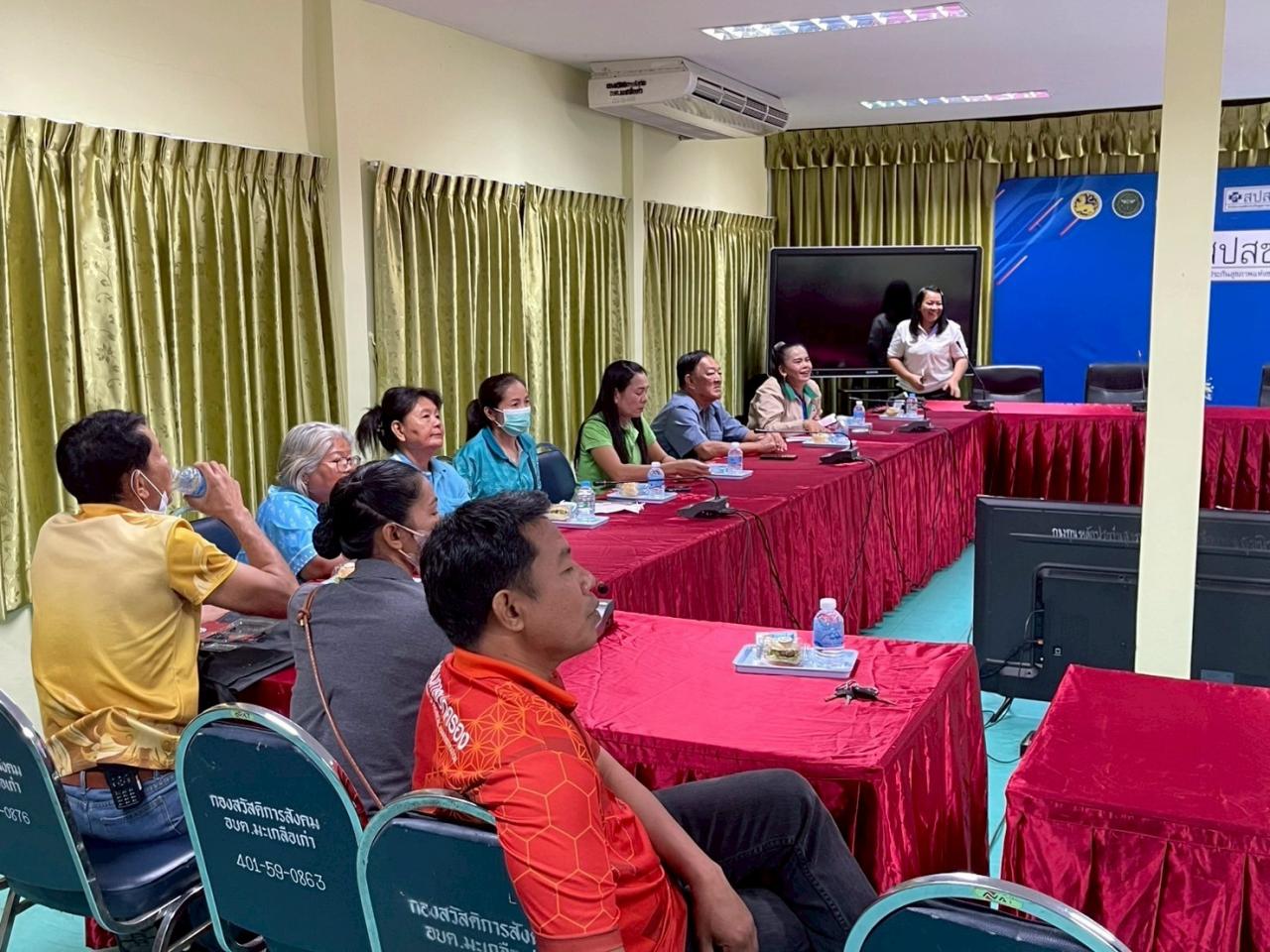 ภาพประกอบที่ 1