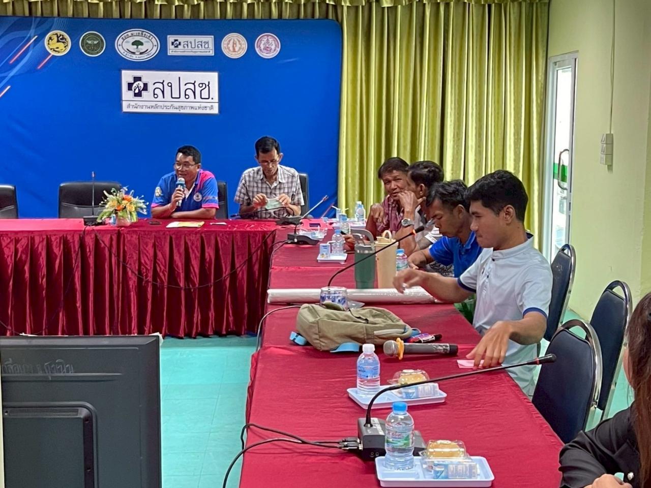 ภาพประกอบที่ 5