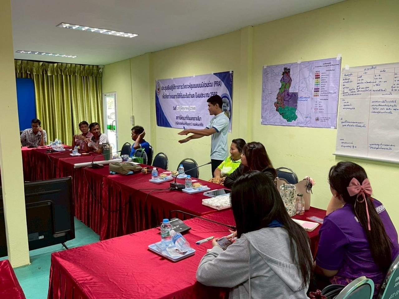 ภาพประกอบที่ 7