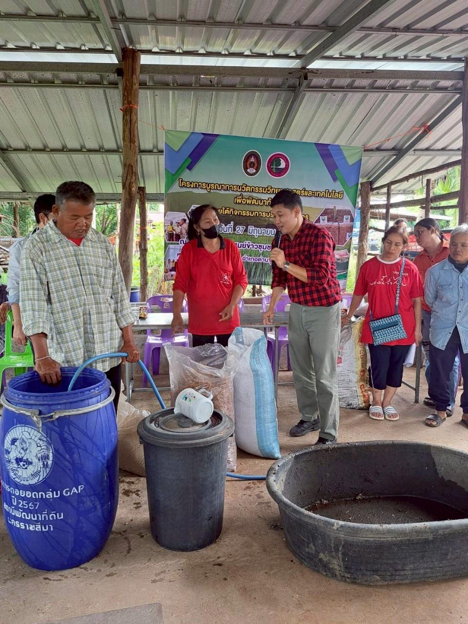 ภาพประกอบที่ 1