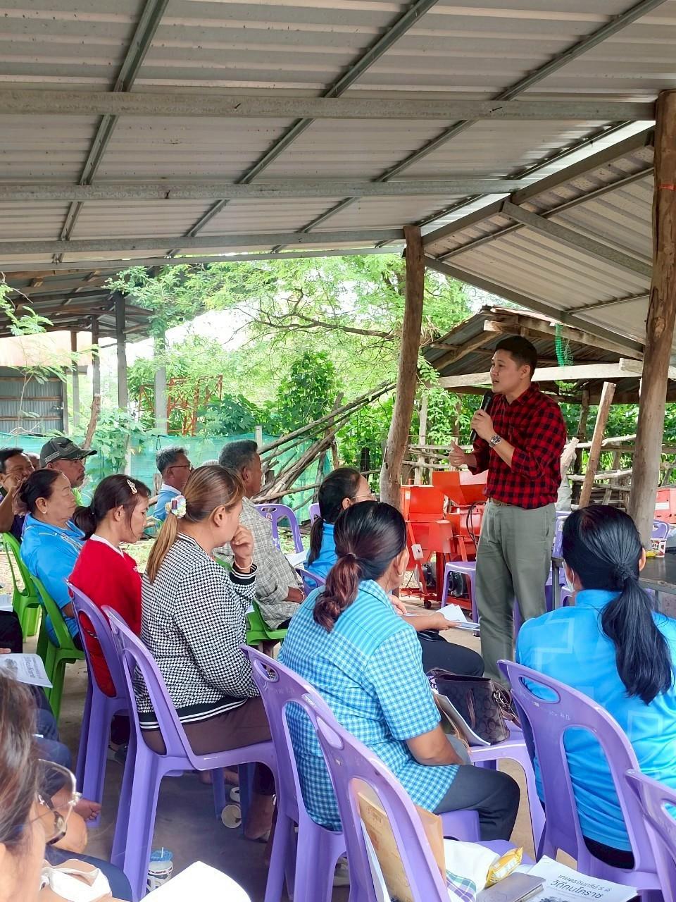 ภาพประกอบที่ 3
