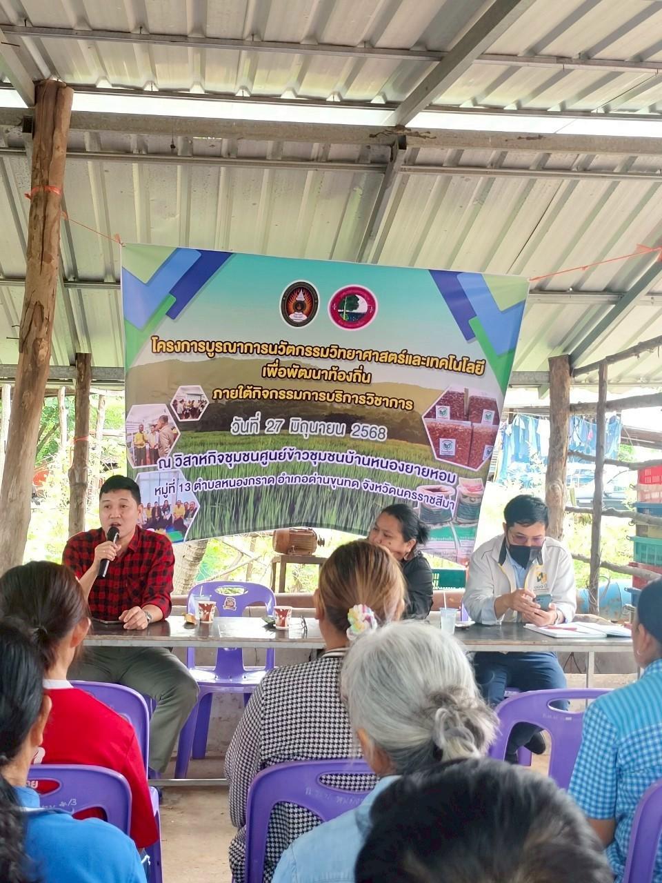 ภาพประกอบที่ 4