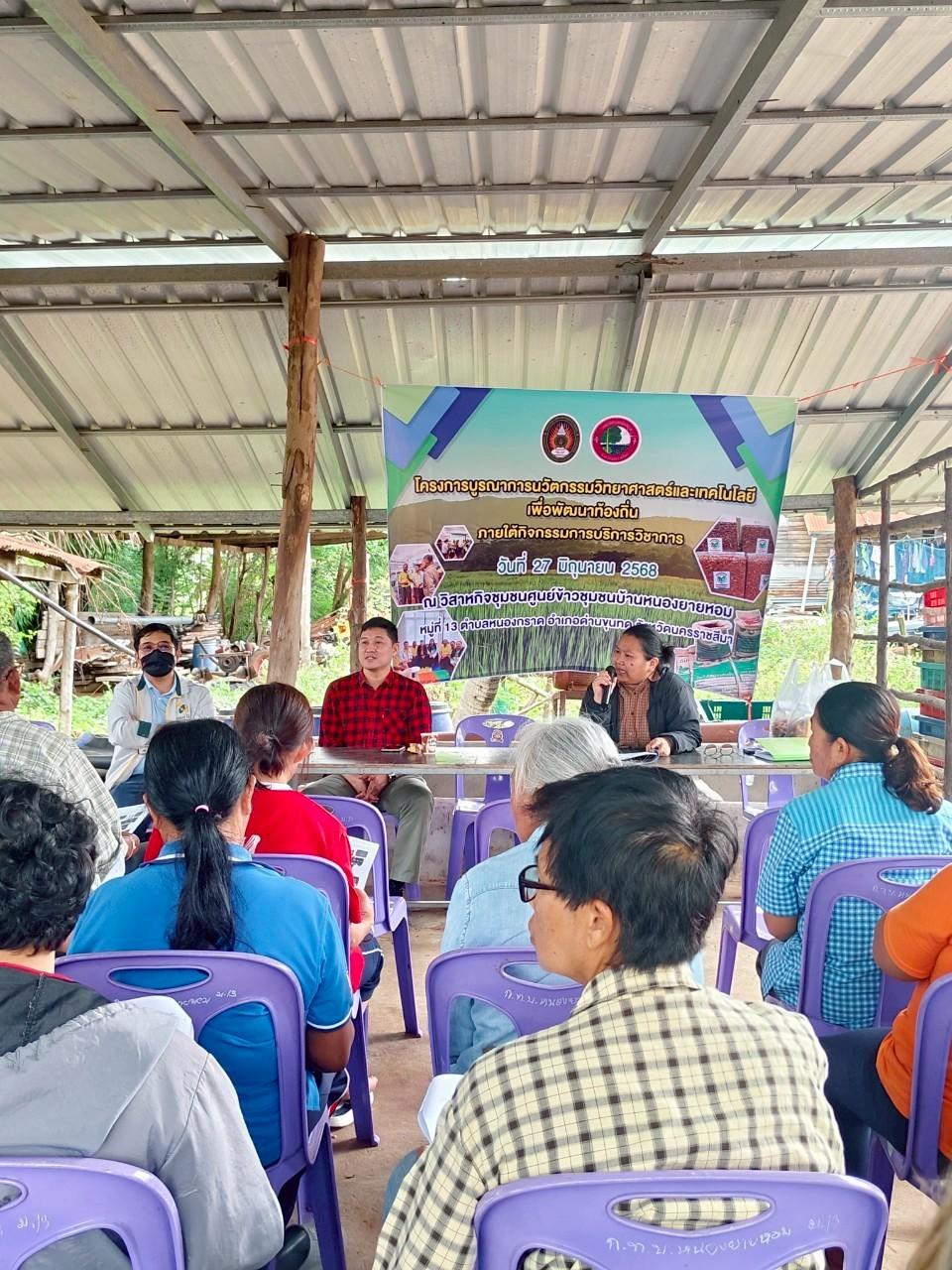 ภาพประกอบที่ 5