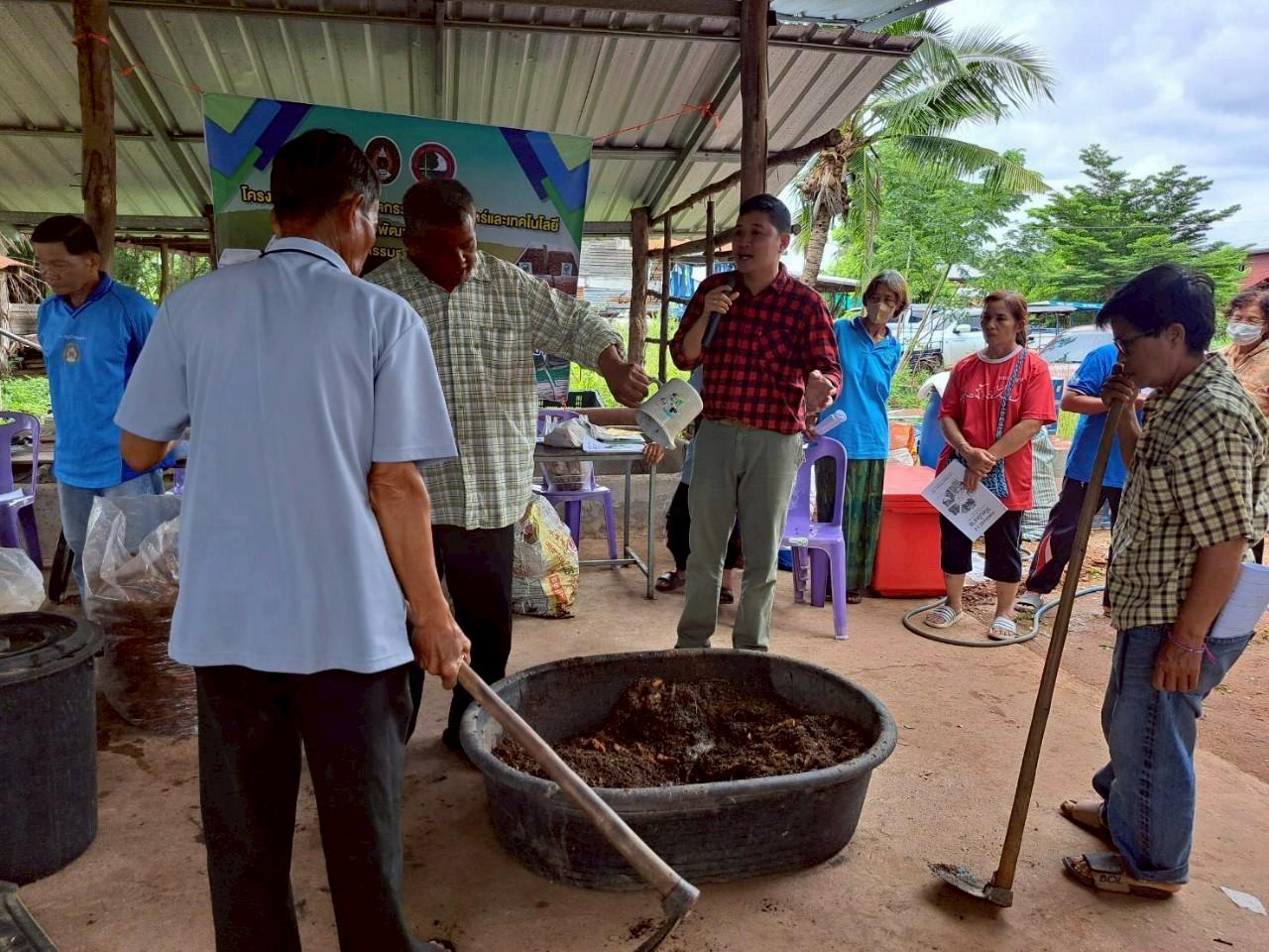 ภาพประกอบที่ 6