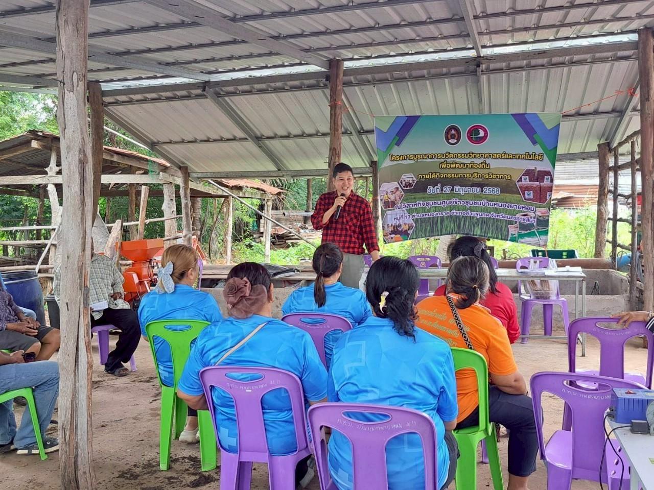 ภาพประกอบที่ 7