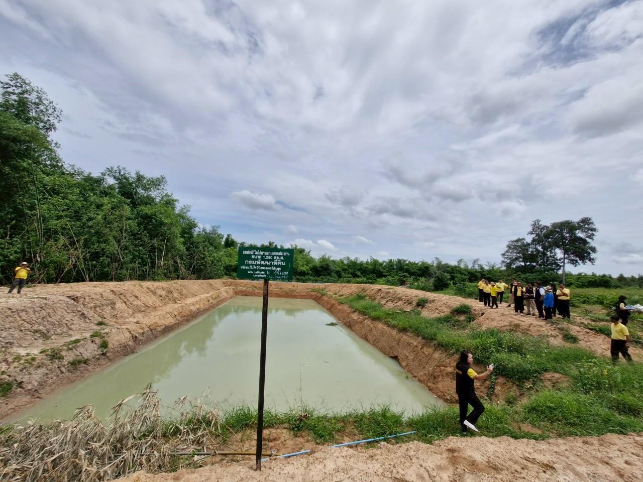 ภาพประกอบที่ 7