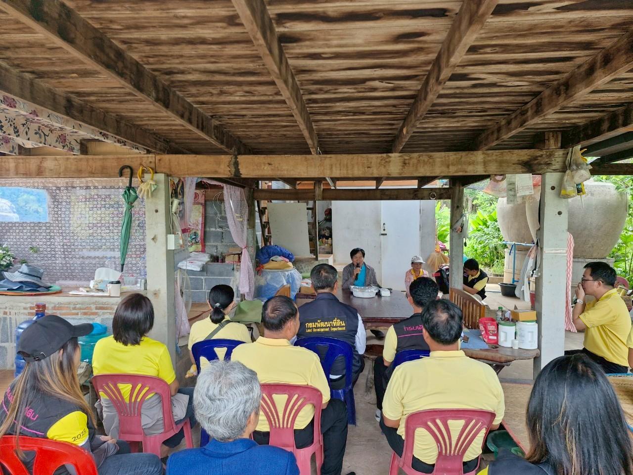 ภาพประกอบที่ 24