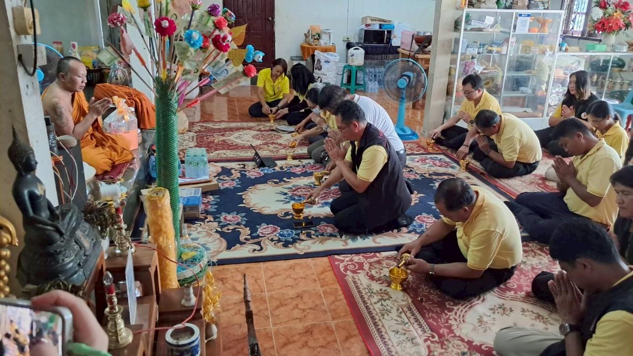 ภาพประกอบที่ 29