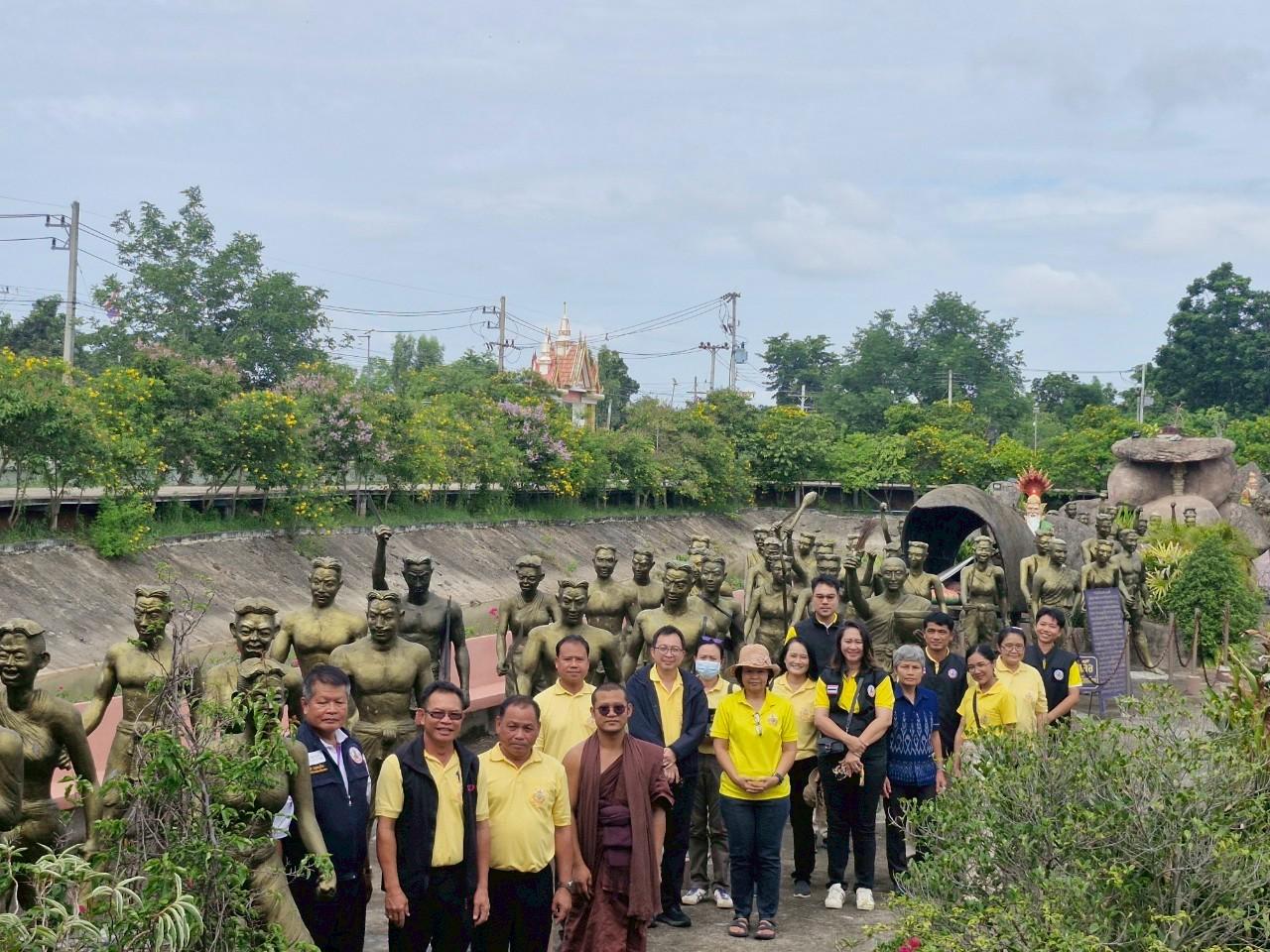 ภาพประกอบที่ 32