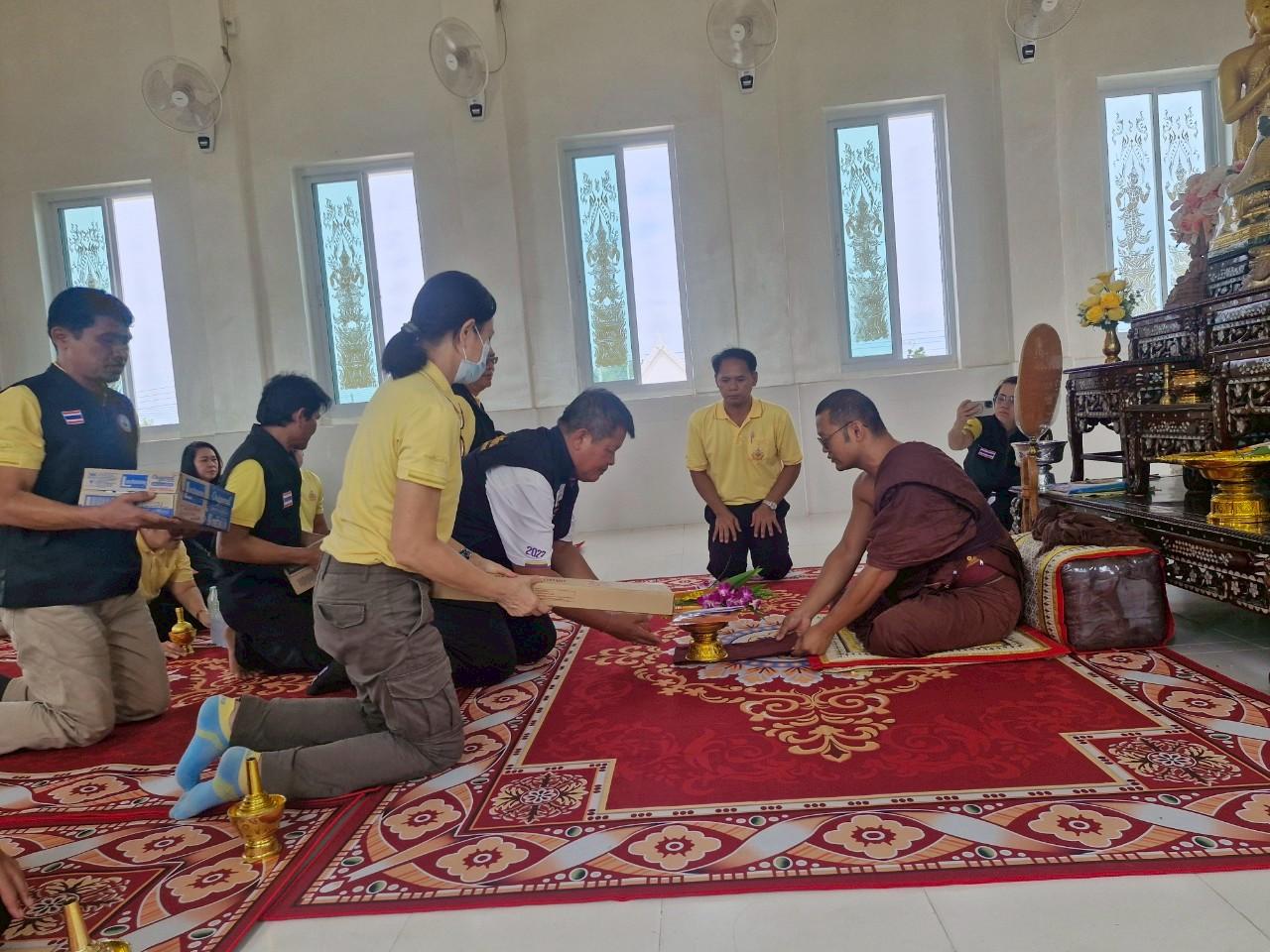 ภาพประกอบที่ 36