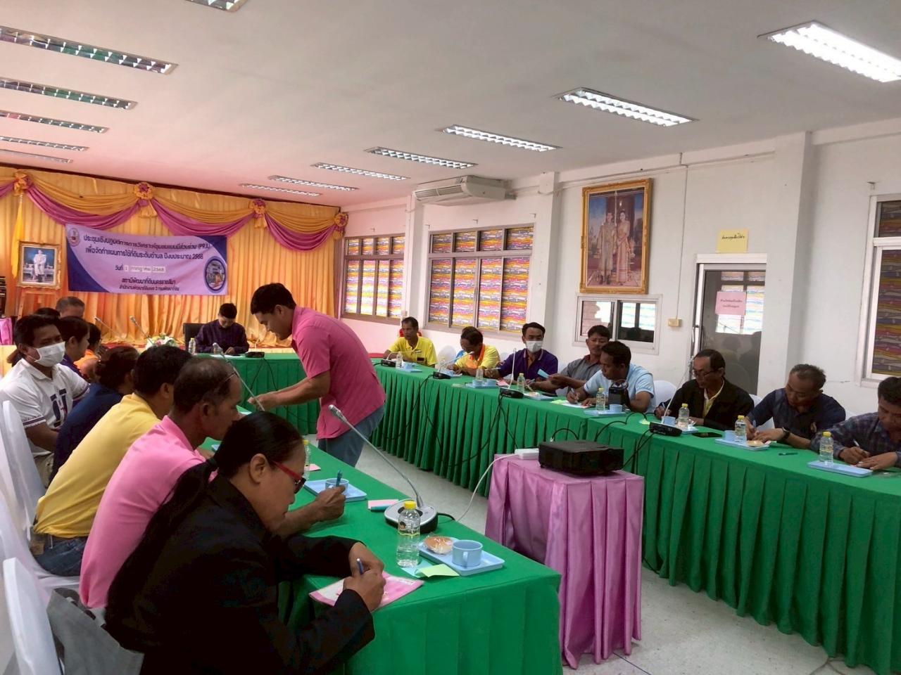 ภาพประกอบที่ 0