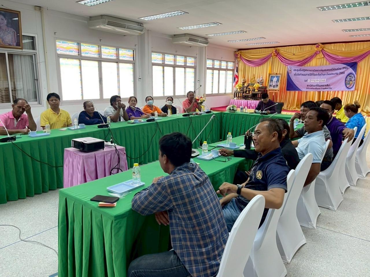 ภาพประกอบที่ 3