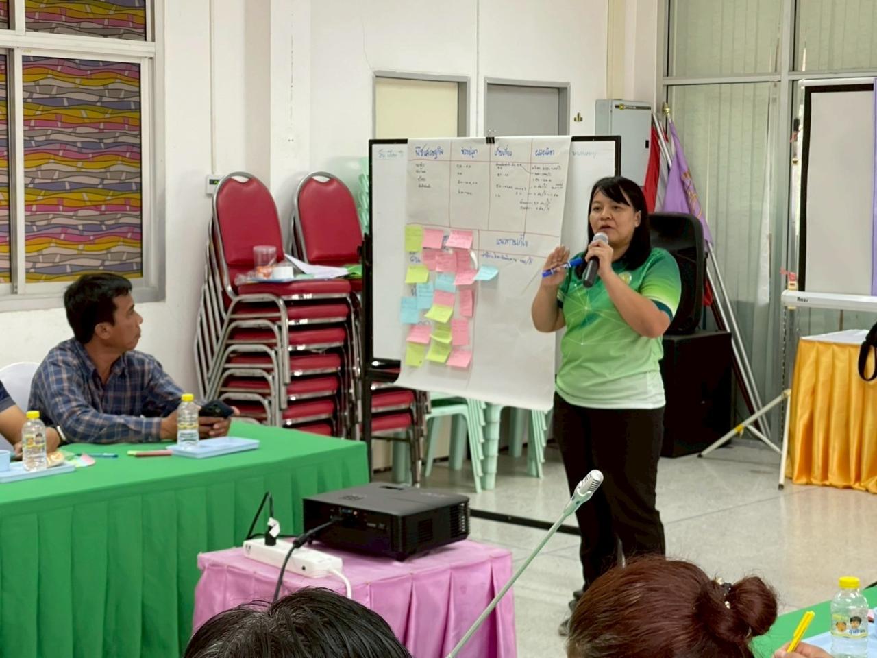 ภาพประกอบที่ 8