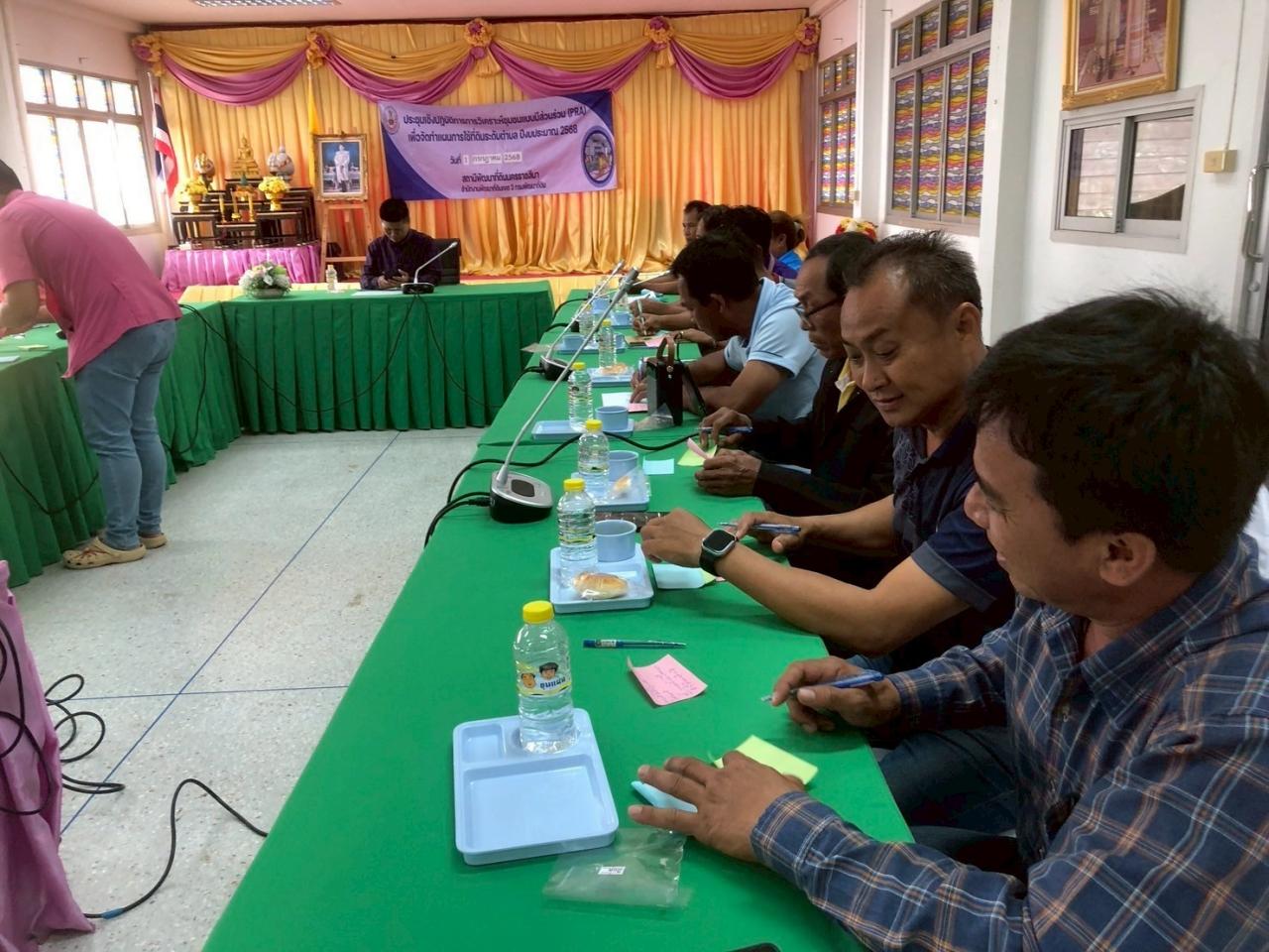 ภาพประกอบที่ 9