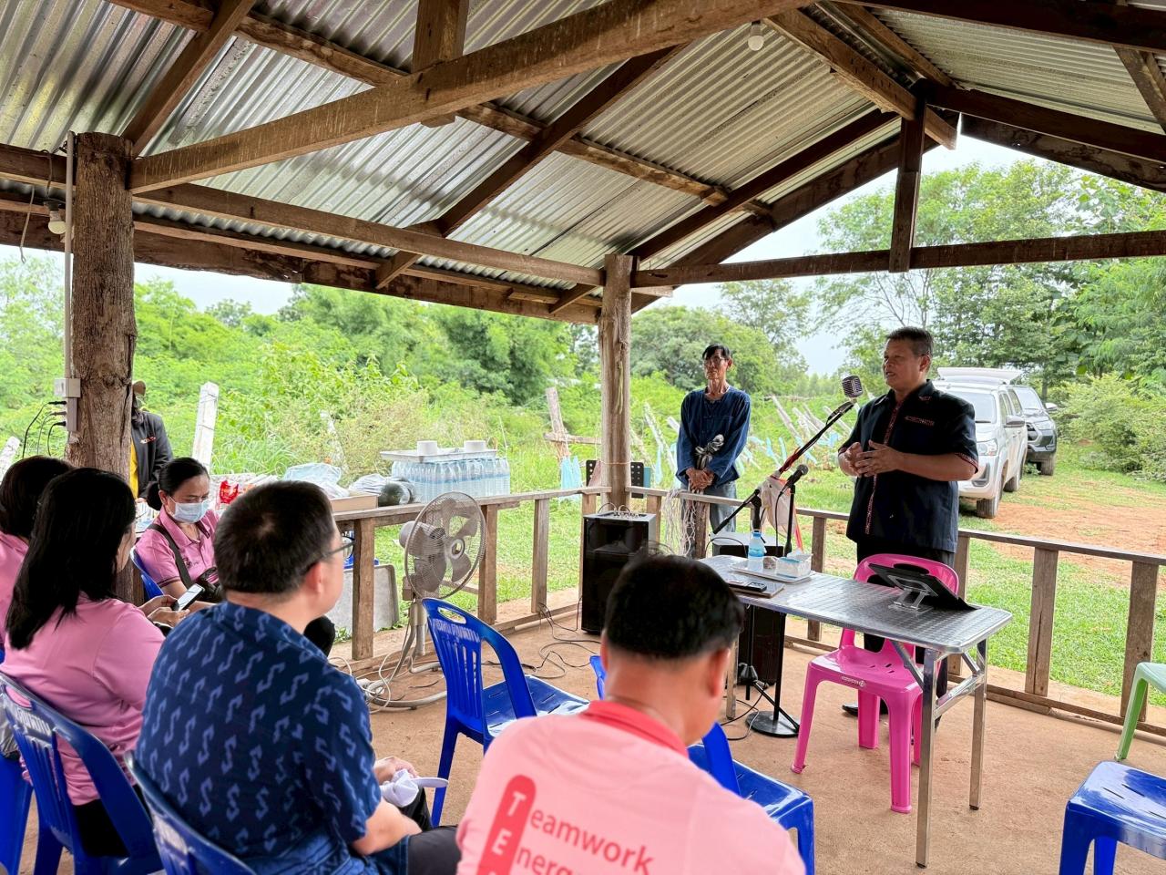 ภาพประกอบที่ 43