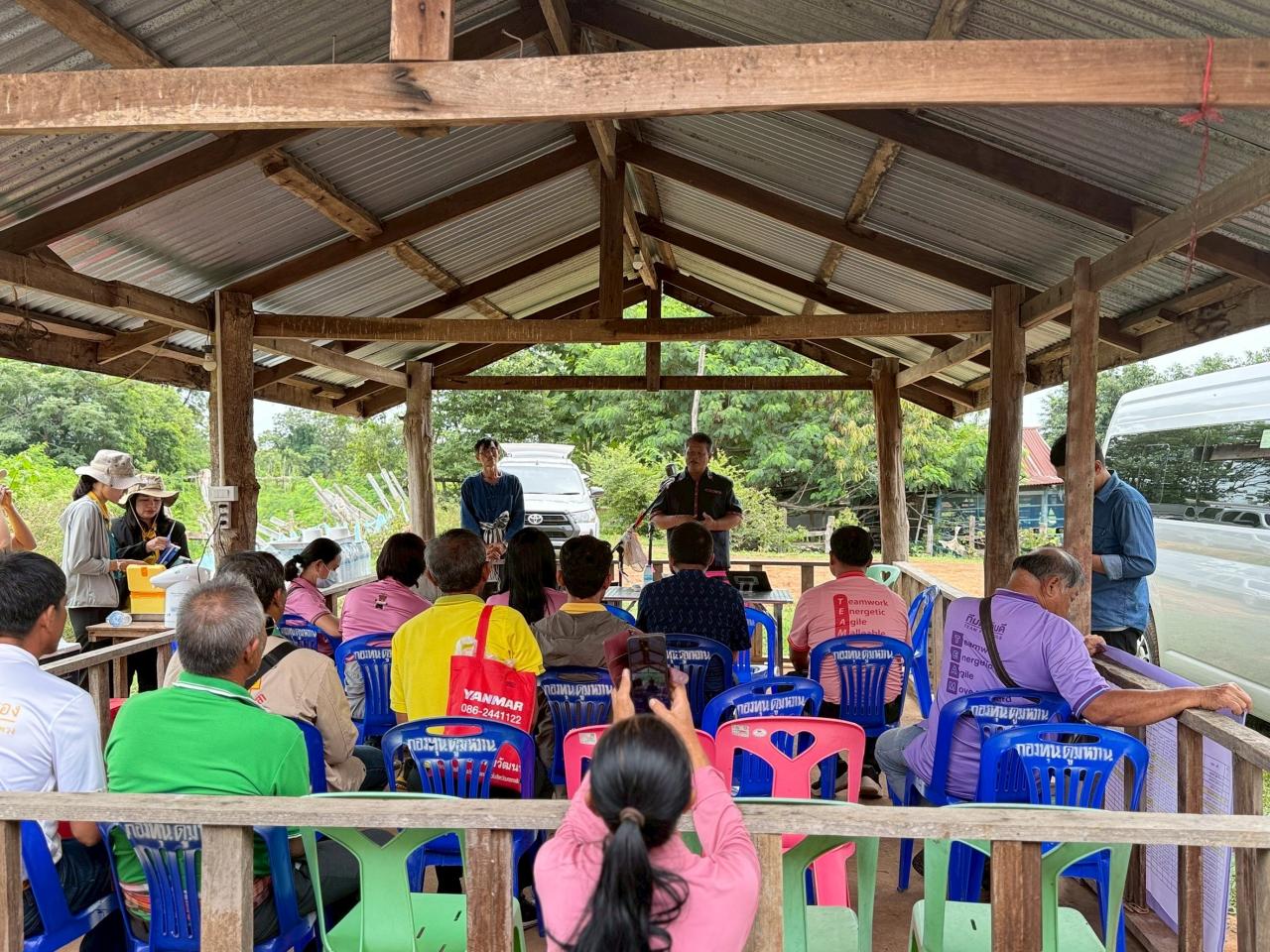 ภาพประกอบที่ 44