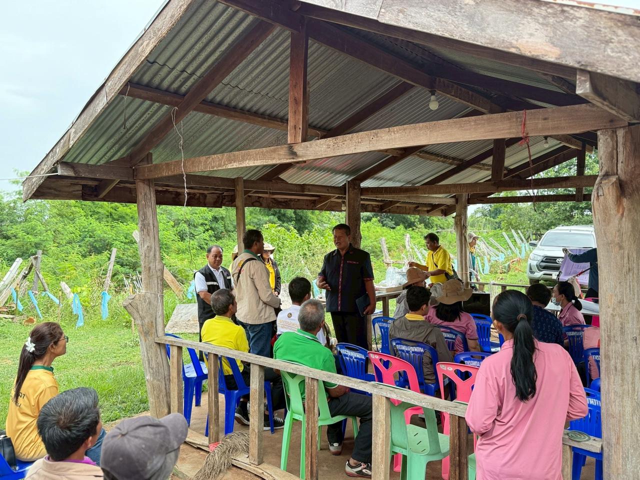 ภาพประกอบที่ 45