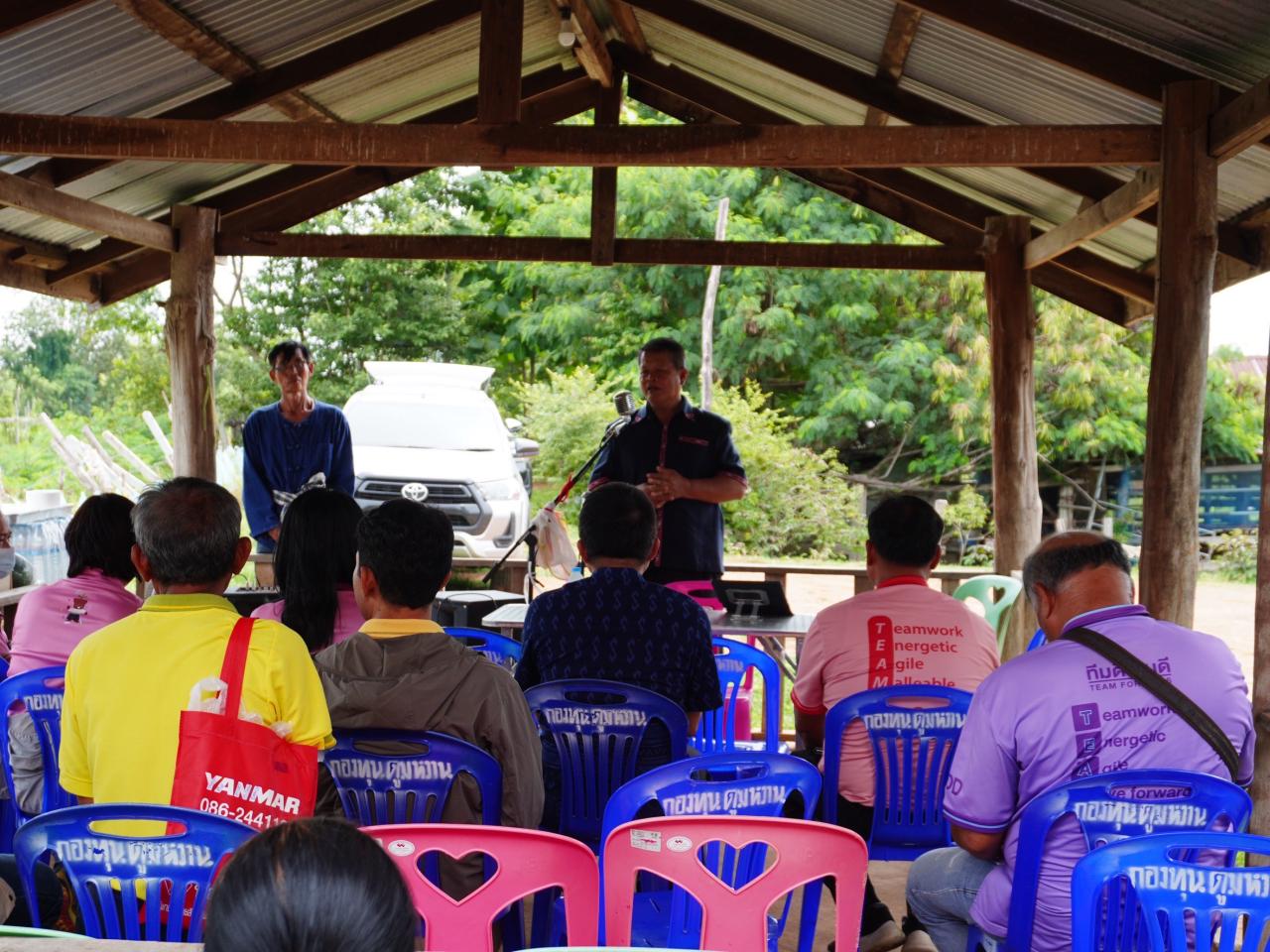 ภาพประกอบที่ 31