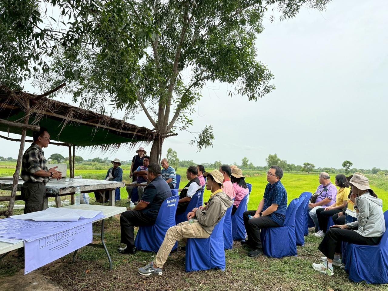 ภาพประกอบที่ 24