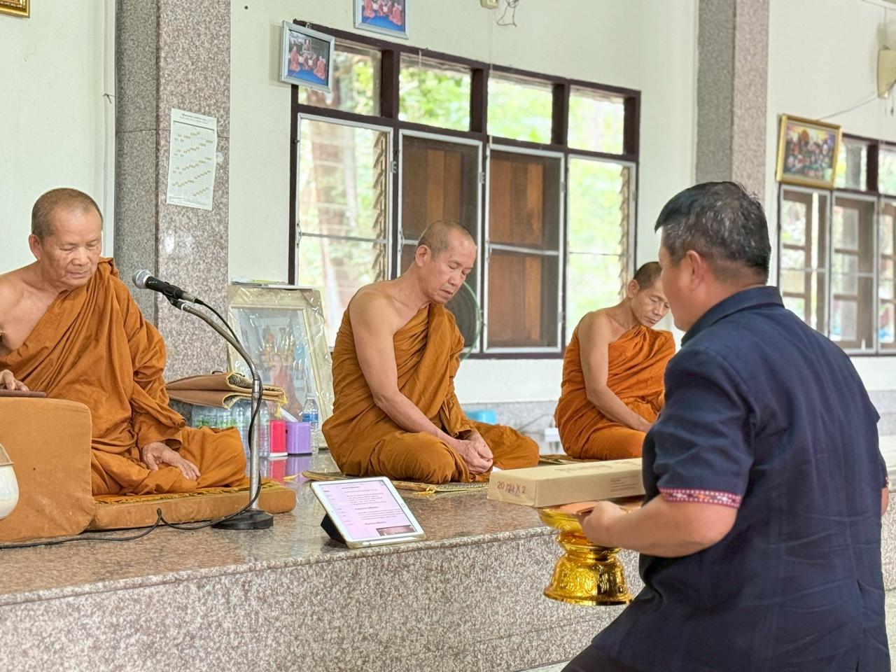 ภาพประกอบที่ 26