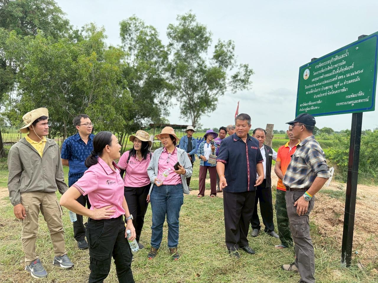 ภาพประกอบที่ 14