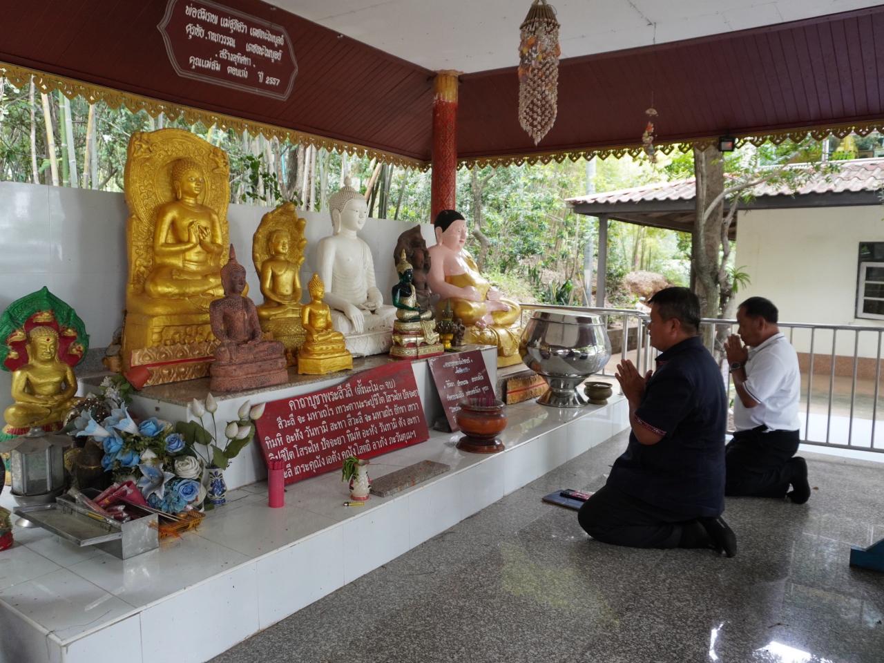 ภาพประกอบที่ 16