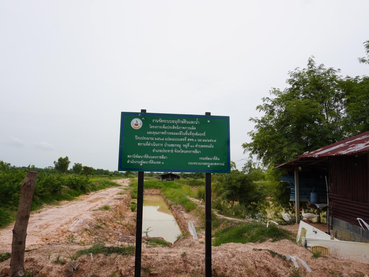 ภาพประกอบที่ 18