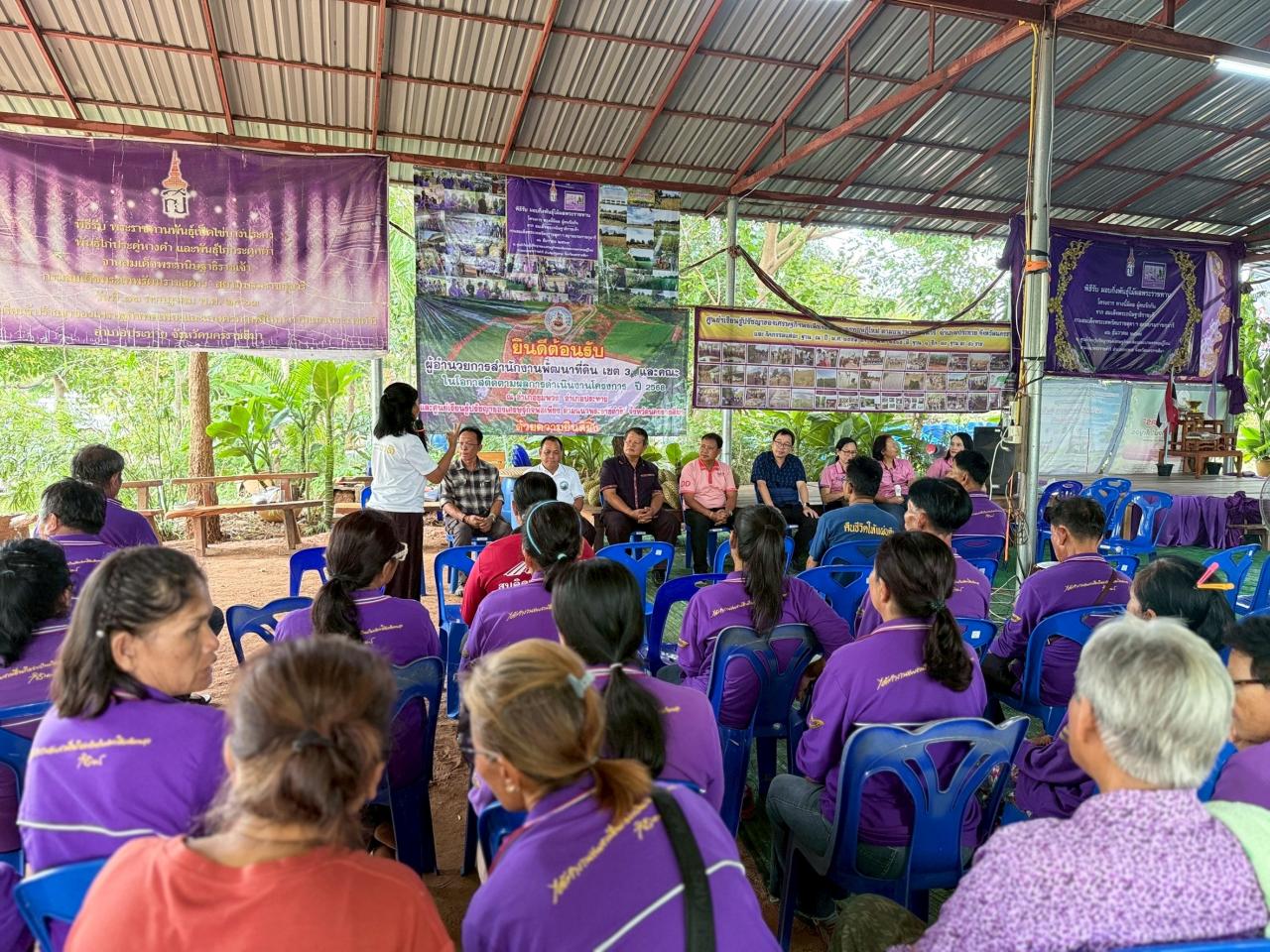 ภาพประกอบที่ 7