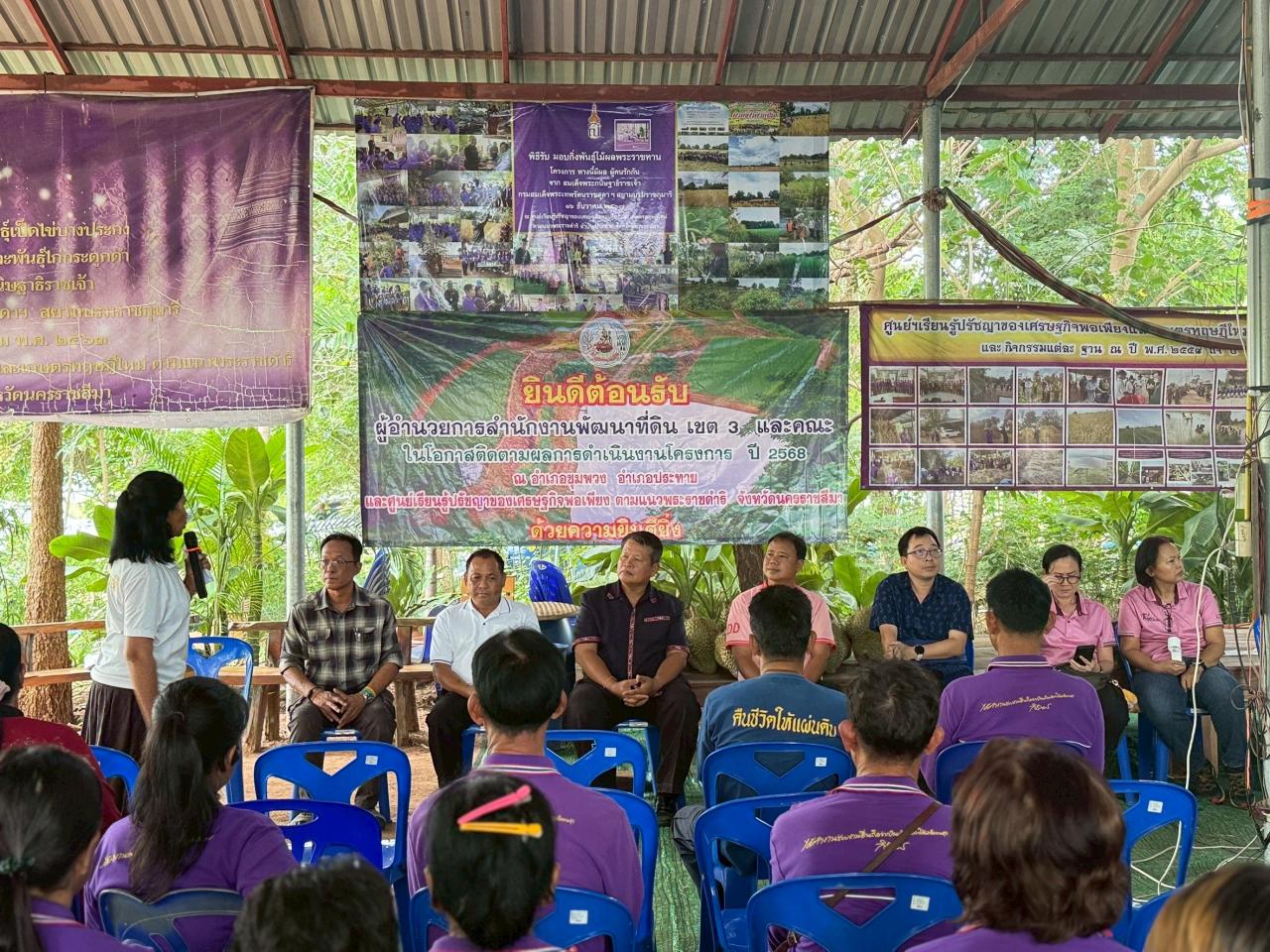 ภาพประกอบที่ 8