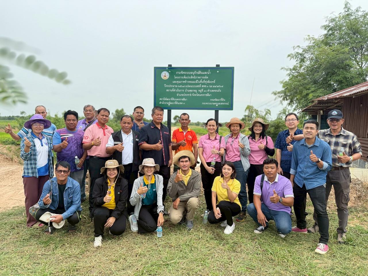 ภาพประกอบที่ 9