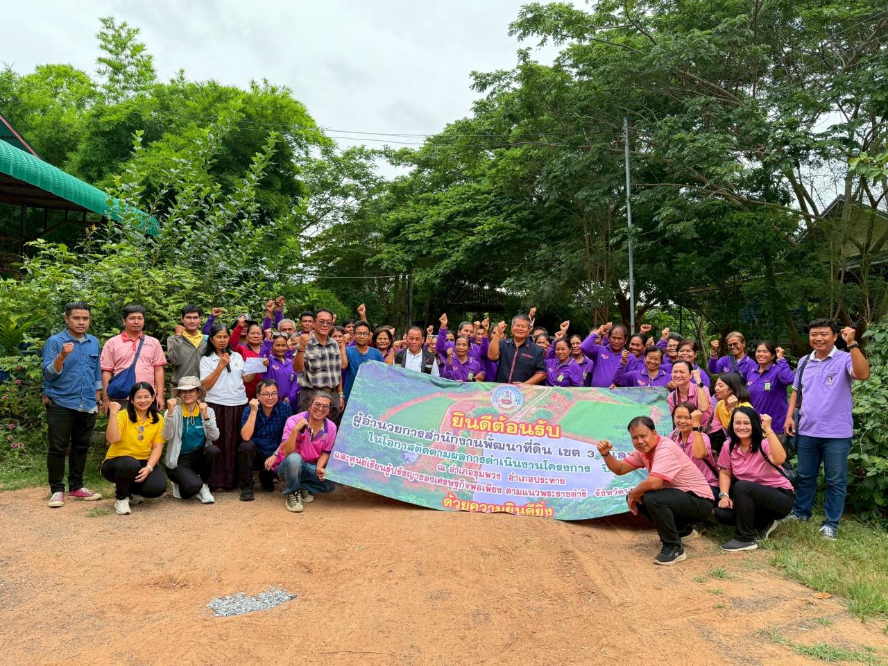 ภาพประกอบที่ 11