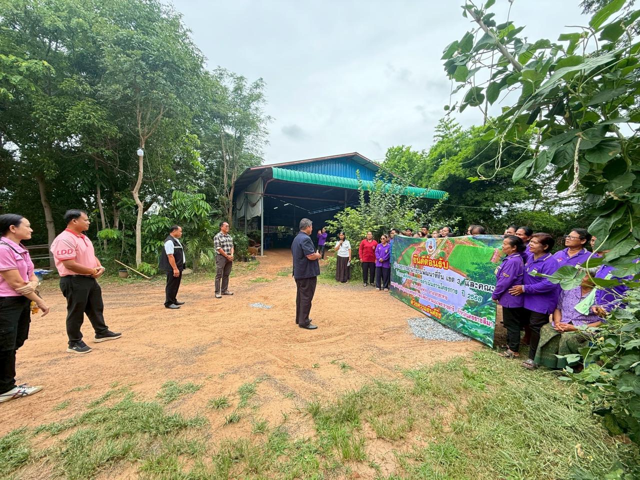 ภาพประกอบที่ 12