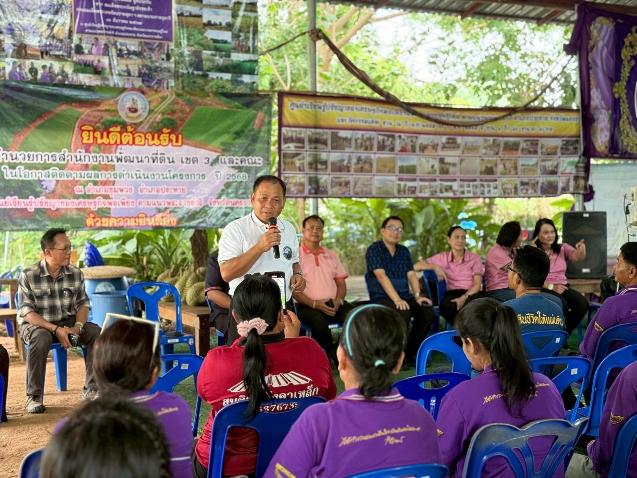 ภาพประกอบที่ 5