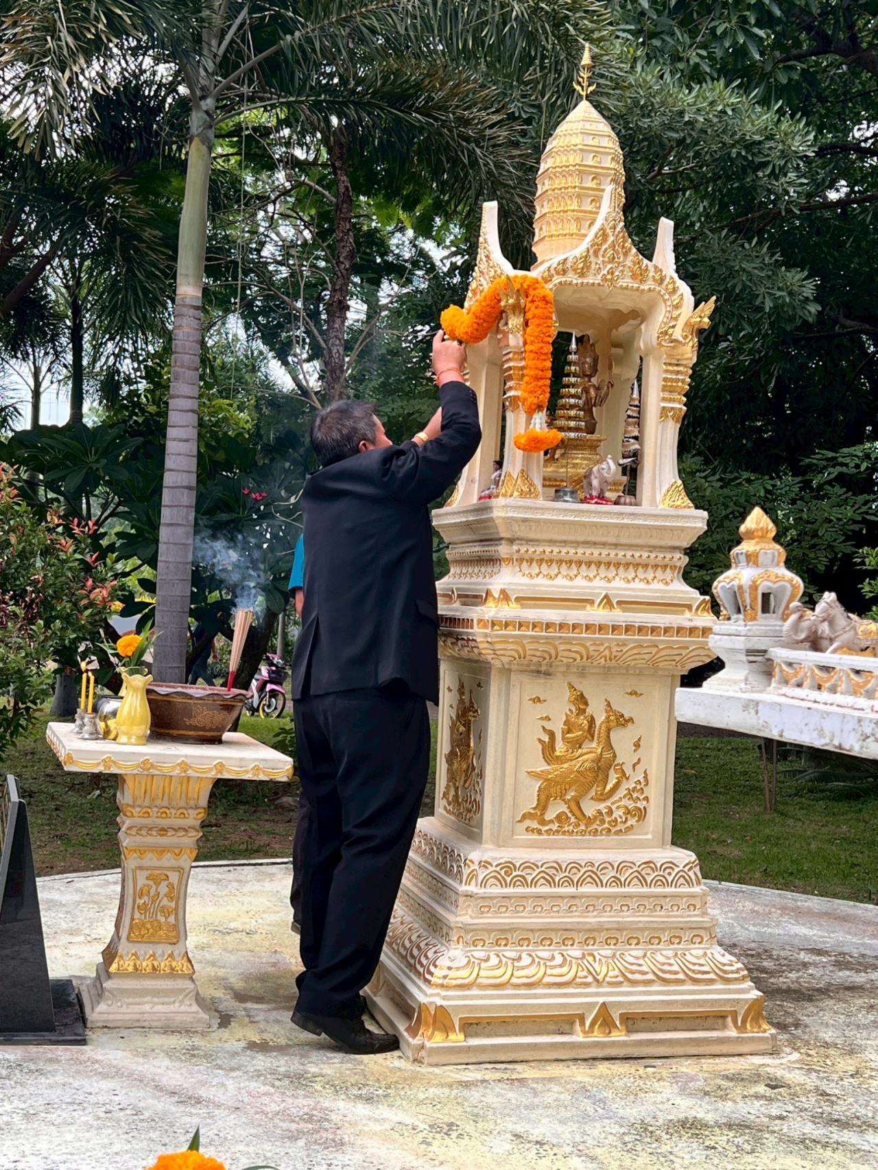 ภาพประกอบที่ 21