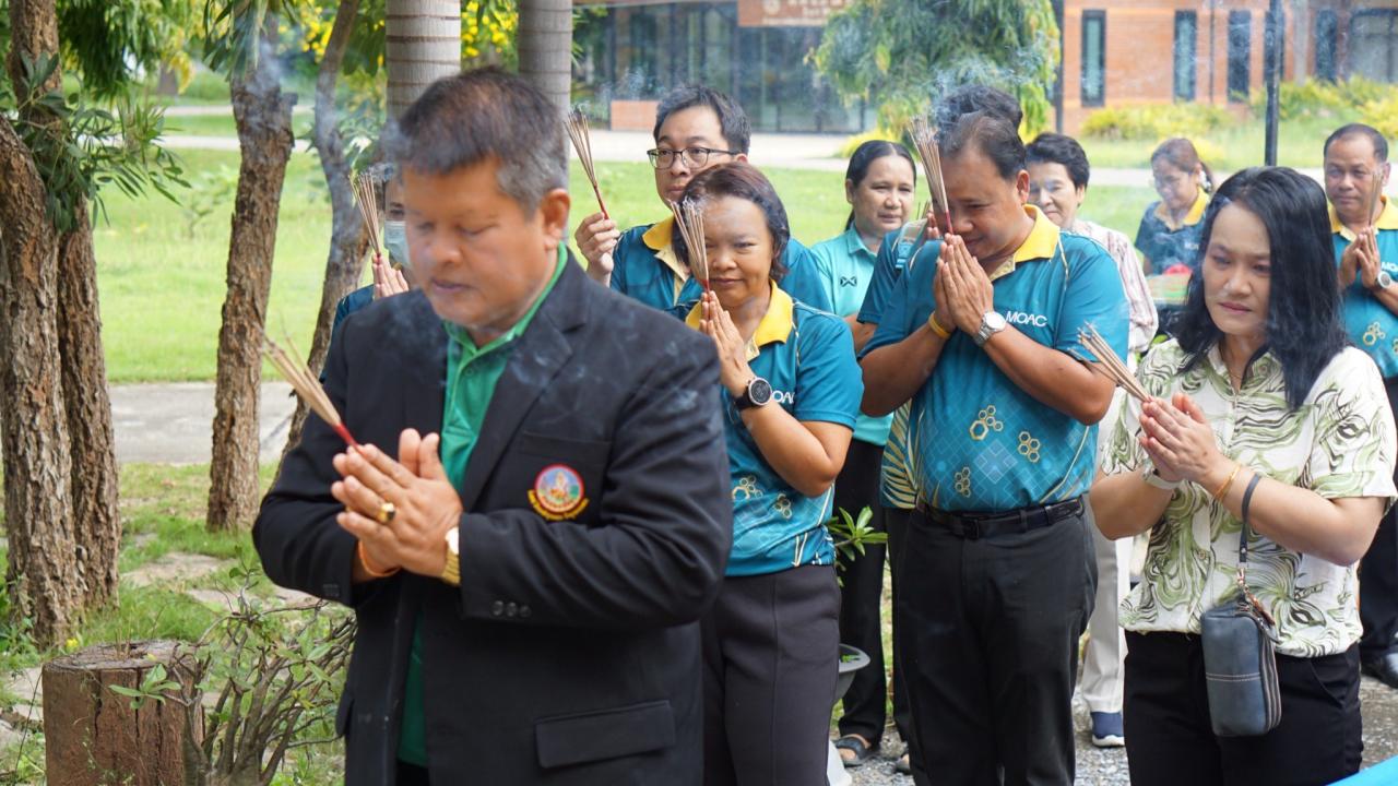 ภาพประกอบที่ 12