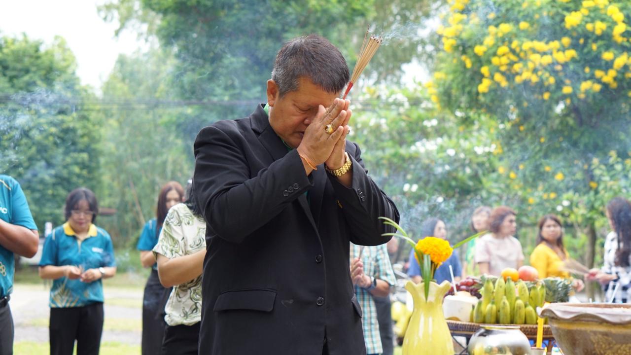 ภาพประกอบที่ 16