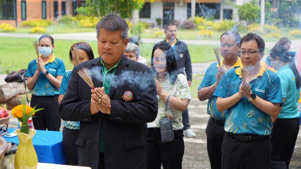 ภาพประกอบที่ 10
