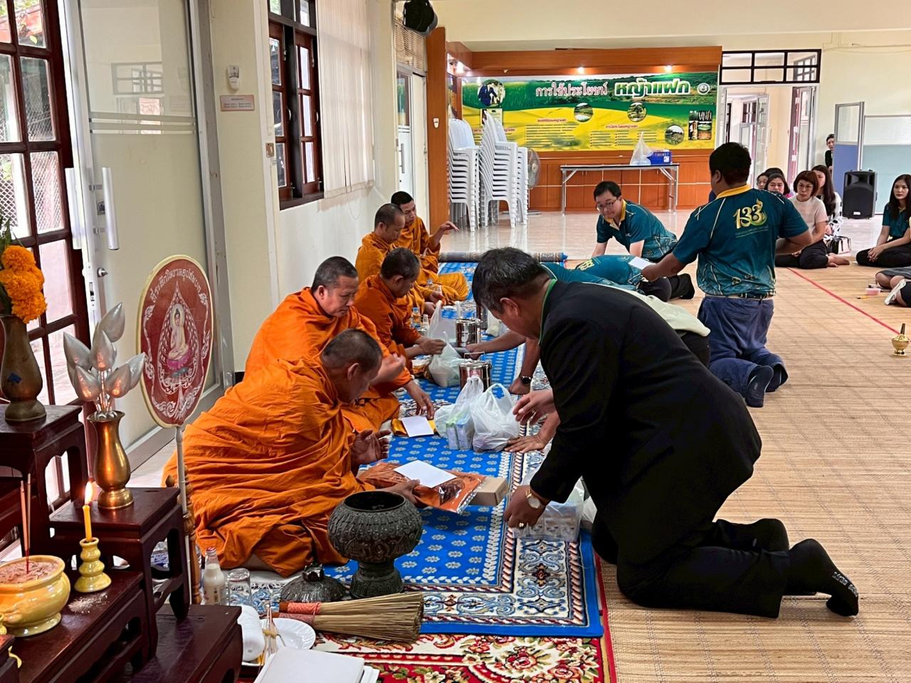 ภาพประกอบที่ 6