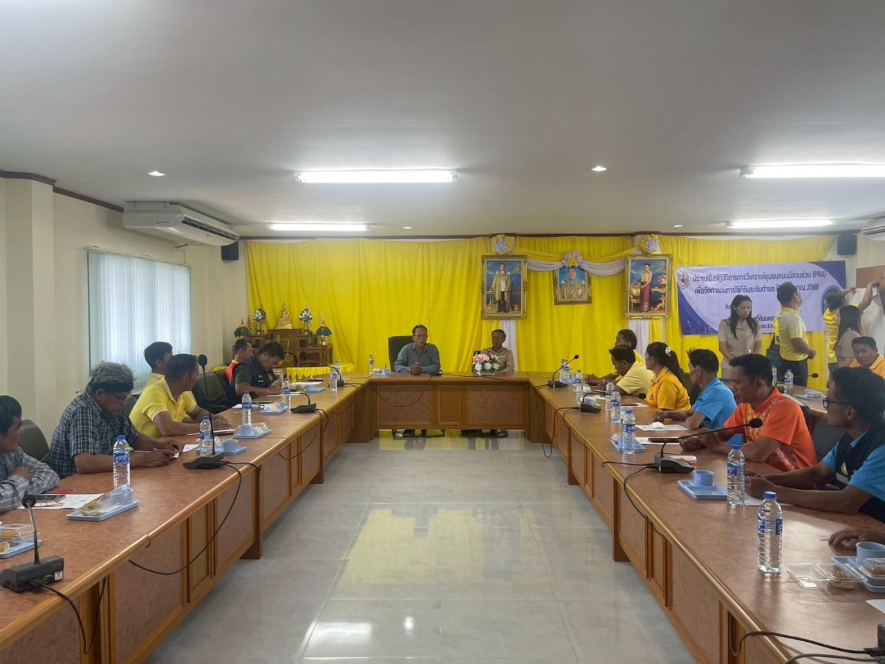 ภาพประกอบที่ 2