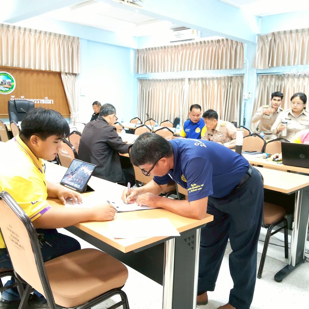 ภาพประกอบที่ 3