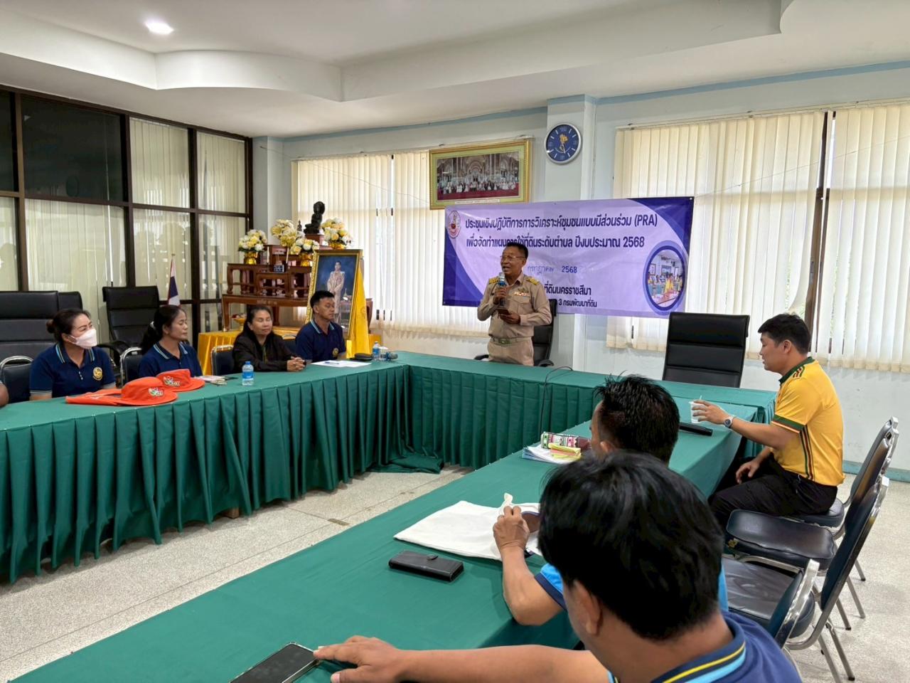 ภาพประกอบที่ 7