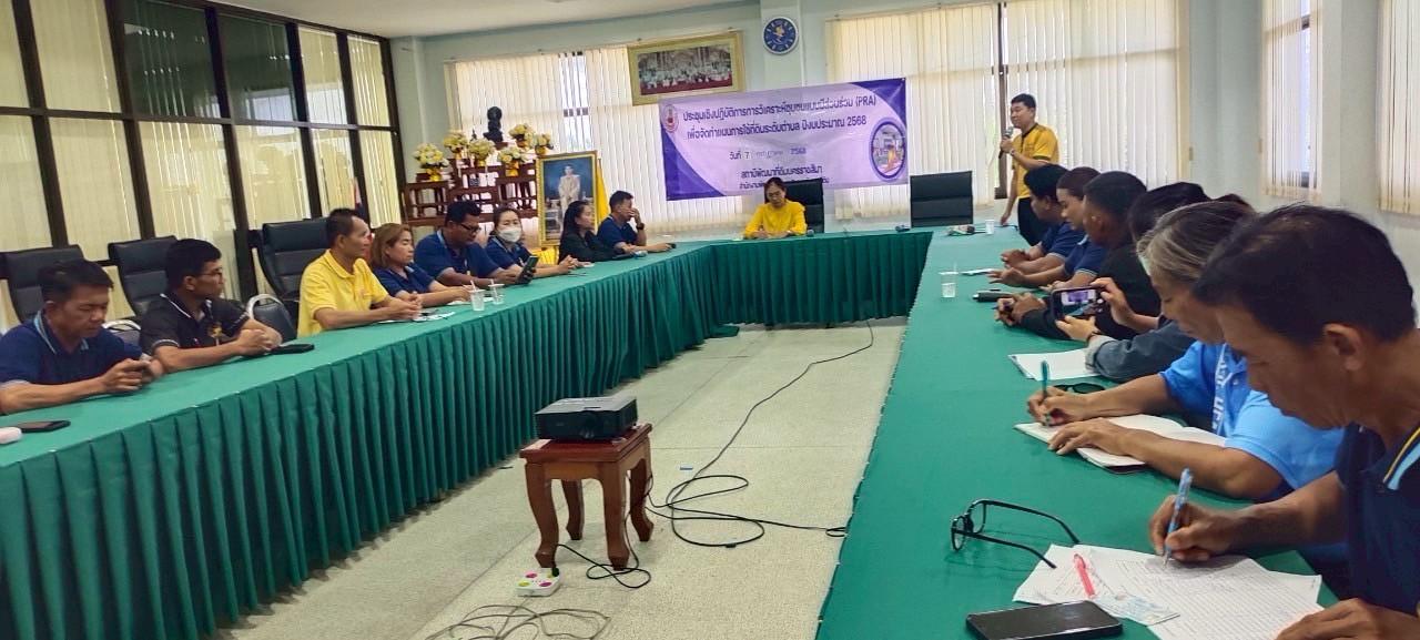 ภาพประกอบที่ 8